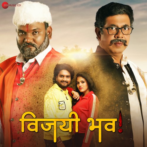 download Noorasing Ade, Manjima Goswami  Dhintana Dhintana mp3 Single Tracks song 