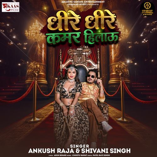 download Ankush Raja, Shivani Singh  Dhire Dhire Kamar Hilau mp3 Single Tracks song 