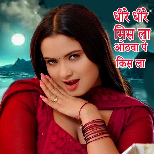 download   Dhire Dhire Mis La Othawa Pe Kias La mp3 Single Tracks song 