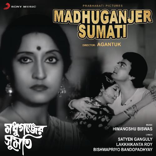 download Himangshu Biswas, Manna Dey, Arati Mukhopadhyay  Dhitang Dhitang mp3 Single Tracks song 