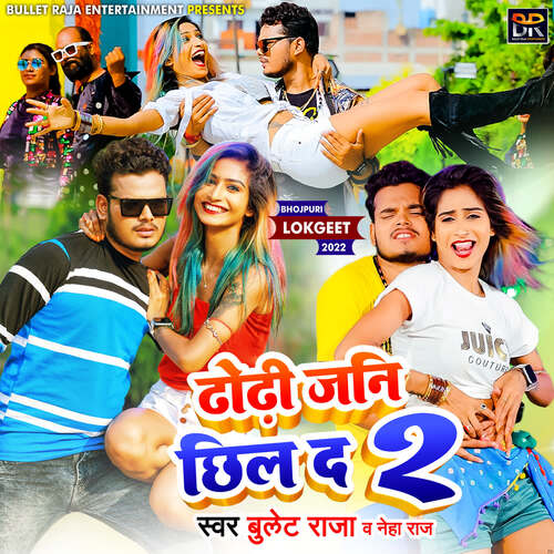 download Bullet Raja, Neha Raj  Dhodhi Jani Chiil Da 2 mp3 Single Tracks song 