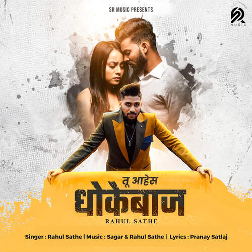 download Rahul Sathe  Dhokebaaz mp3 Single Tracks song 