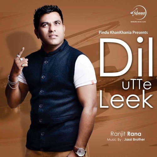 download Ranjit Rana  Dhokha mp3 Single Tracks song 