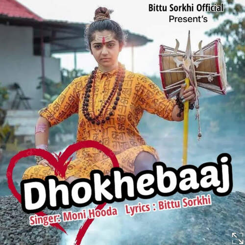 download Moni Hooda  Dhokhebaaj mp3 Single Tracks song 