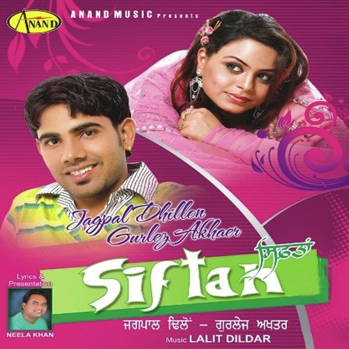 download Jagpal Dhillon, Gurlej Akhtar  Dhola mp3 Single Tracks song 