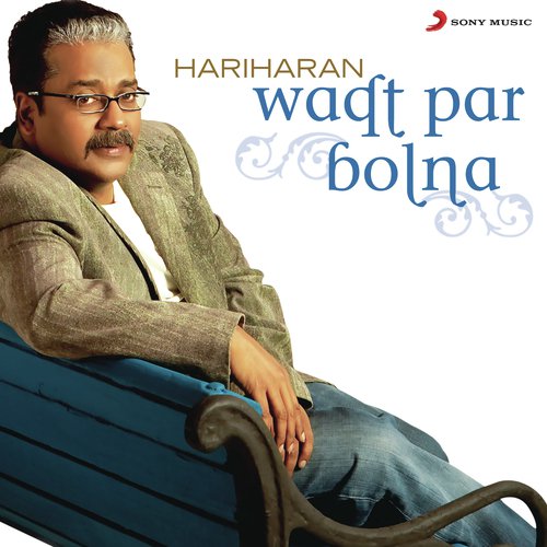 download Hariharan  Dhoop Kitni Tej Ho mp3 Single Tracks song 