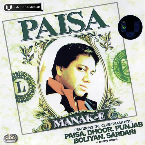 download Manak-E  Dhoor mp3 Single Tracks song 