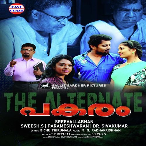 download K.J. Yesudas  Dhooram Theera mp3 Single Tracks song 