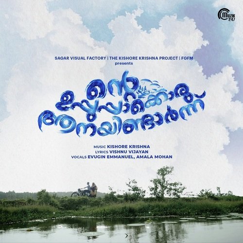 download Evugin Emmanuel, Amala Mohan  Dhoore Koodorukkam mp3 Single Tracks song 