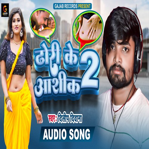 download Dilip Deewana  Dhori Ke Ashik 2 mp3 Single Tracks song 