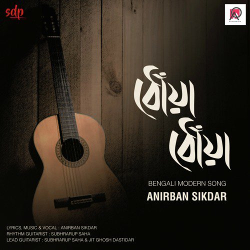 download Anirban Sikdar  Dhowa Dhowa mp3 Single Tracks song 