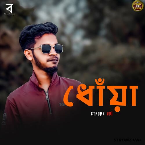 download Stromz Vai  Dhowa mp3 Single Tracks song 