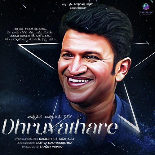 download   Dhruvathare mp3 Single Tracks song 