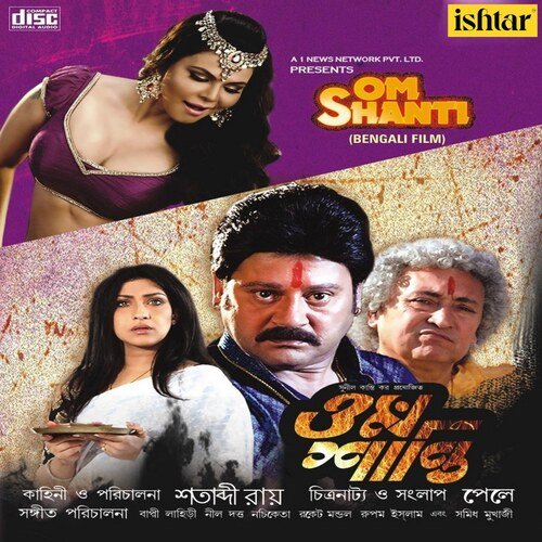 download Rupam Islam  Dhulo Dhulo Hoye Jachhe Amar Chena Prithvi mp3 Single Tracks song 