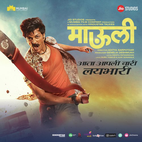 download Ajay Gogavale  Dhuvun Taak mp3 Single Tracks song 