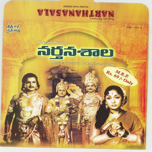 download P. Susheela, Ghantasala  Dialogues With 3 Padyams Medley mp3 Single Tracks song 