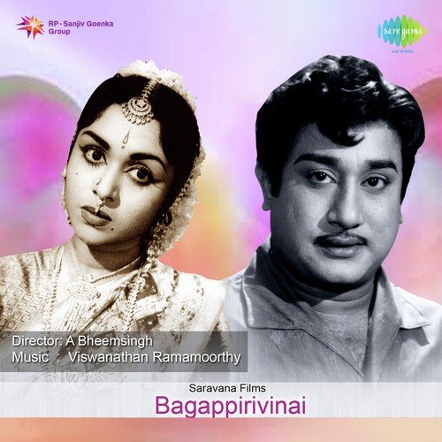 download M.R. Radha, Sivaji Ganesan, T.S. Balaiah  Dialogues mp3 Single Tracks song 