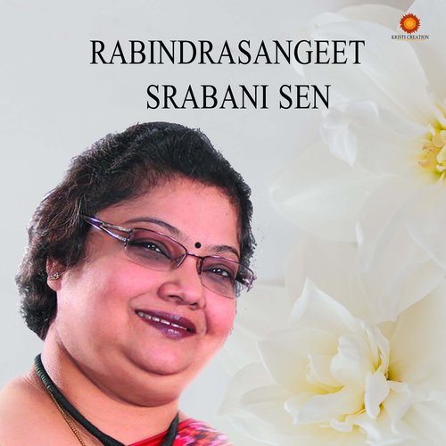 download   Dibasa Rajani mp3 Single Tracks song 