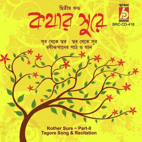 download Srabani Sen  Dibosho Rojoni Ami Jeno Kar mp3 Single Tracks song 