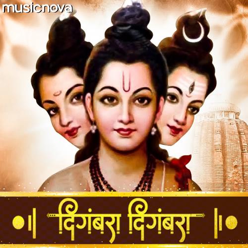 download Puran Shiva  Digambara Digambara Shripad Vallabh Digambara mp3 Single Tracks song 