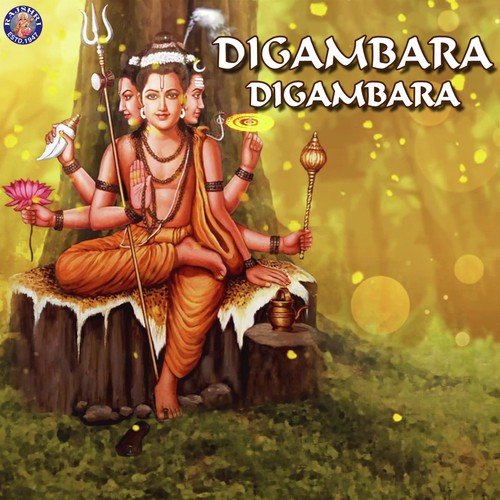 download Ketan Patwardhan  Digambara Digambara mp3 Single Tracks song 