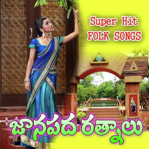 download V. Prasad  Digu Digu Naganna mp3 Single Tracks song 