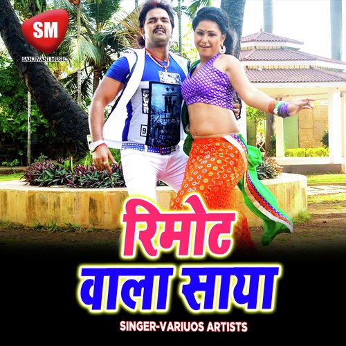 download   Dikhabe Chhatiya Karela Batiya mp3 Single Tracks song 