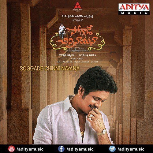 download Nagarjuna, Dhanunjay  Dikka Dikka Dum mp3 Single Tracks song 