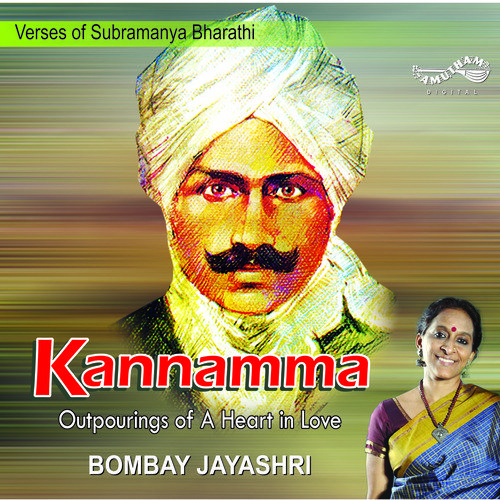 download Bombay Jayashri  Dikkuteriyada Kattil mp3 Single Tracks song 