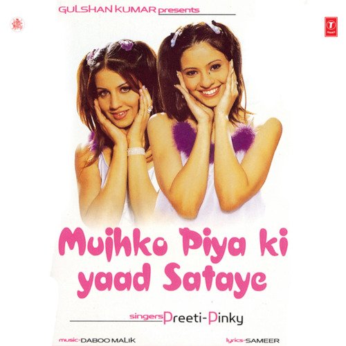 download Preeti, Pinky  DilVil Pyaar mp3 Single Tracks song 