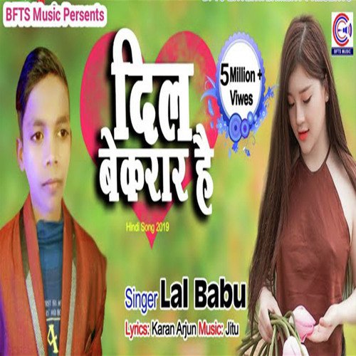 download   Dil Bekarar Hai Milne Ke Liye Tumse mp3 Single Tracks song 