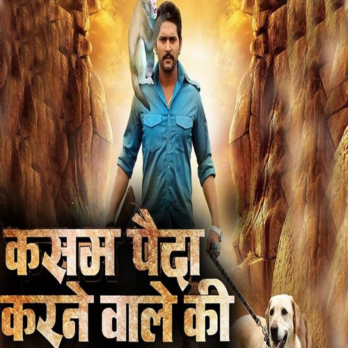 download Yash Kumar, Ritu Singh  Dil Chalaye Aari mp3 Single Tracks song 