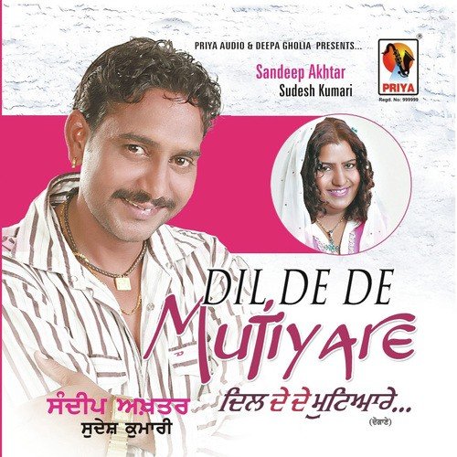 download Sandeep Akhtar  Dil De De Mutiyare mp3 Single Tracks song 