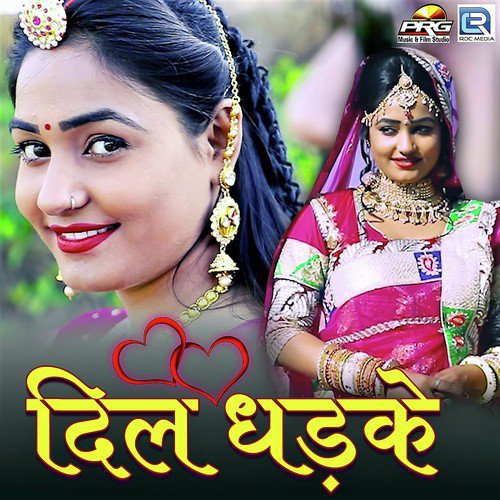 download Kuldeep Ojha, Twinkal Vaishnav  Dil Dhadke mp3 Single Tracks song 