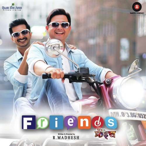 download Amitraj, Harshavardhan Wavare  Dil Dosti Yaari Vaari mp3 Single Tracks song 