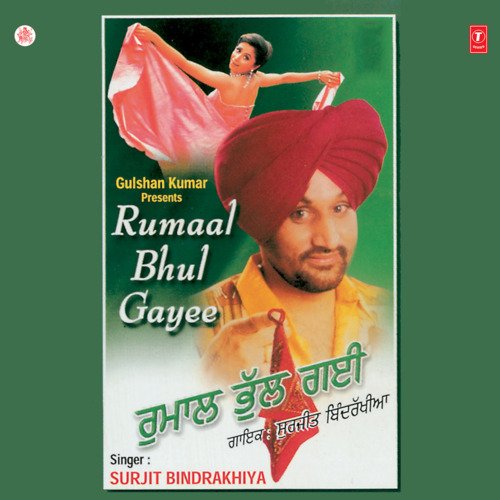 download Surjit Bindrakhia  Dil Gahne Kar Ke Sanu mp3 Single Tracks song 