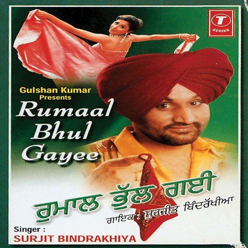 download Surjit Bindrakhia  Dil Gahne Karke Sanu mp3 Single Tracks song 