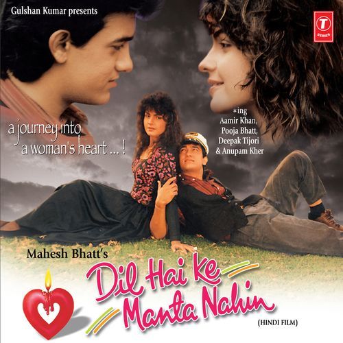 download Super Cassettes Industries Private Limited  Dil Hai Ke Manta Nahin mp3 Single Tracks song 