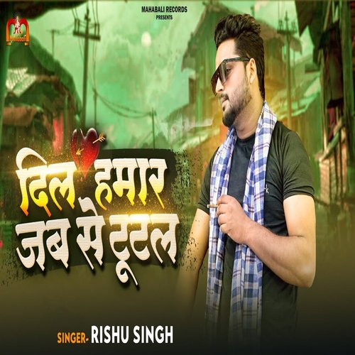 download Rishu Singh  Dil Hamar Jab Se Tutal mp3 Single Tracks song 