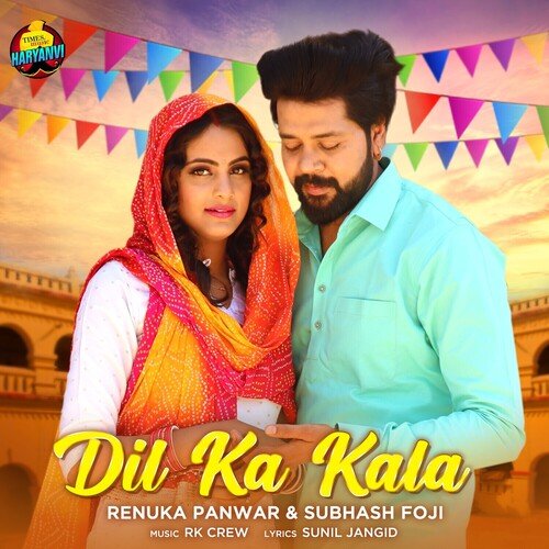 download Renuka Panwar, Subhash Foji  Dil Ka Kala mp3 Single Tracks song 