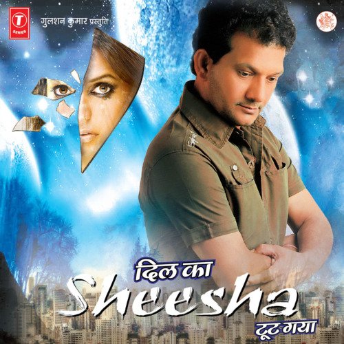 download Devinder Kohinoor  Dil Ka Sheesha Toot Gaya mp3 Single Tracks song 