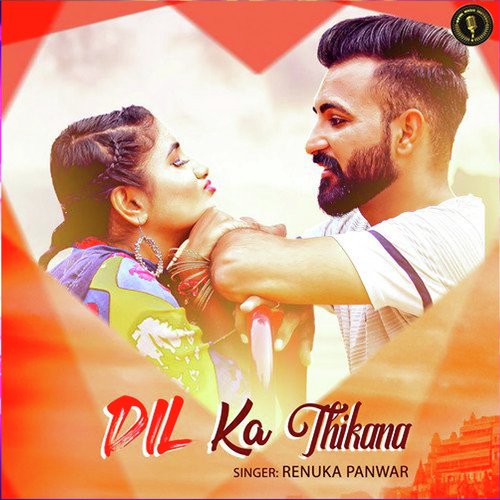 download Renuka Panwar  Dil Ka Thikana mp3 Single Tracks song 