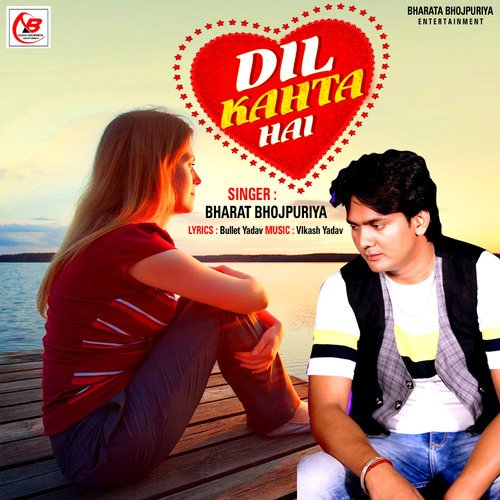 download Bharat Bhojpuriya  Dil Kahta Hai mp3 Single Tracks song 