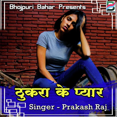 download Prakash Raj  Dil Ke Dawai mp3 Single Tracks song 