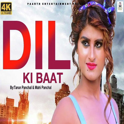 download Tarun Panchal (TR Music), Mahi Panchal  Dil Ki Baat mp3 Single Tracks song 