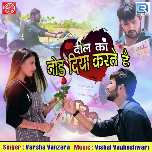 download Varsha Vanzara  Dil Ko Tod Diya Karte Hai mp3 Single Tracks song 