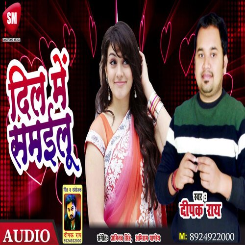 download Deepak Singh  Dil Me Samailu mp3 Single Tracks song 