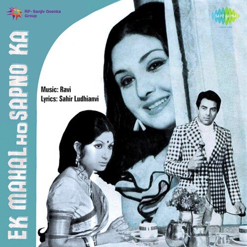 download Lata Mangeshkar  Dil Mein Kisi Ke Pyar Ka mp3 Single Tracks song 