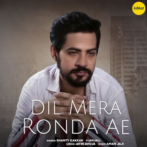 download Shanty Kakkar  Dil Mera Ronda Ae mp3 Single Tracks song 