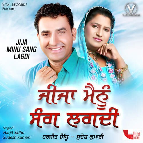 download Harjit Sidhu  Dil Nahi Karda Deora mp3 Single Tracks song 